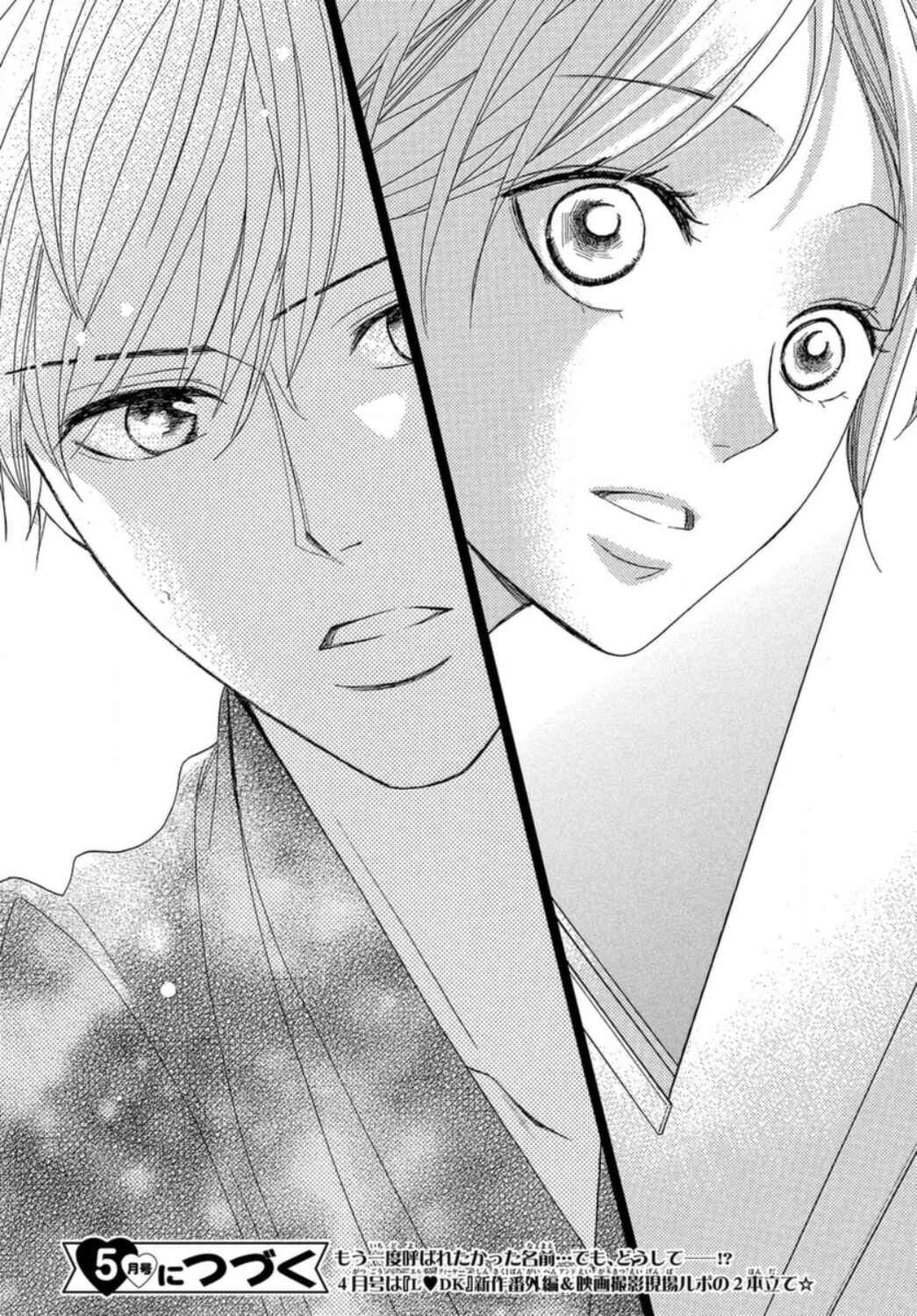 Page 35 Chapter 11 Mens Life