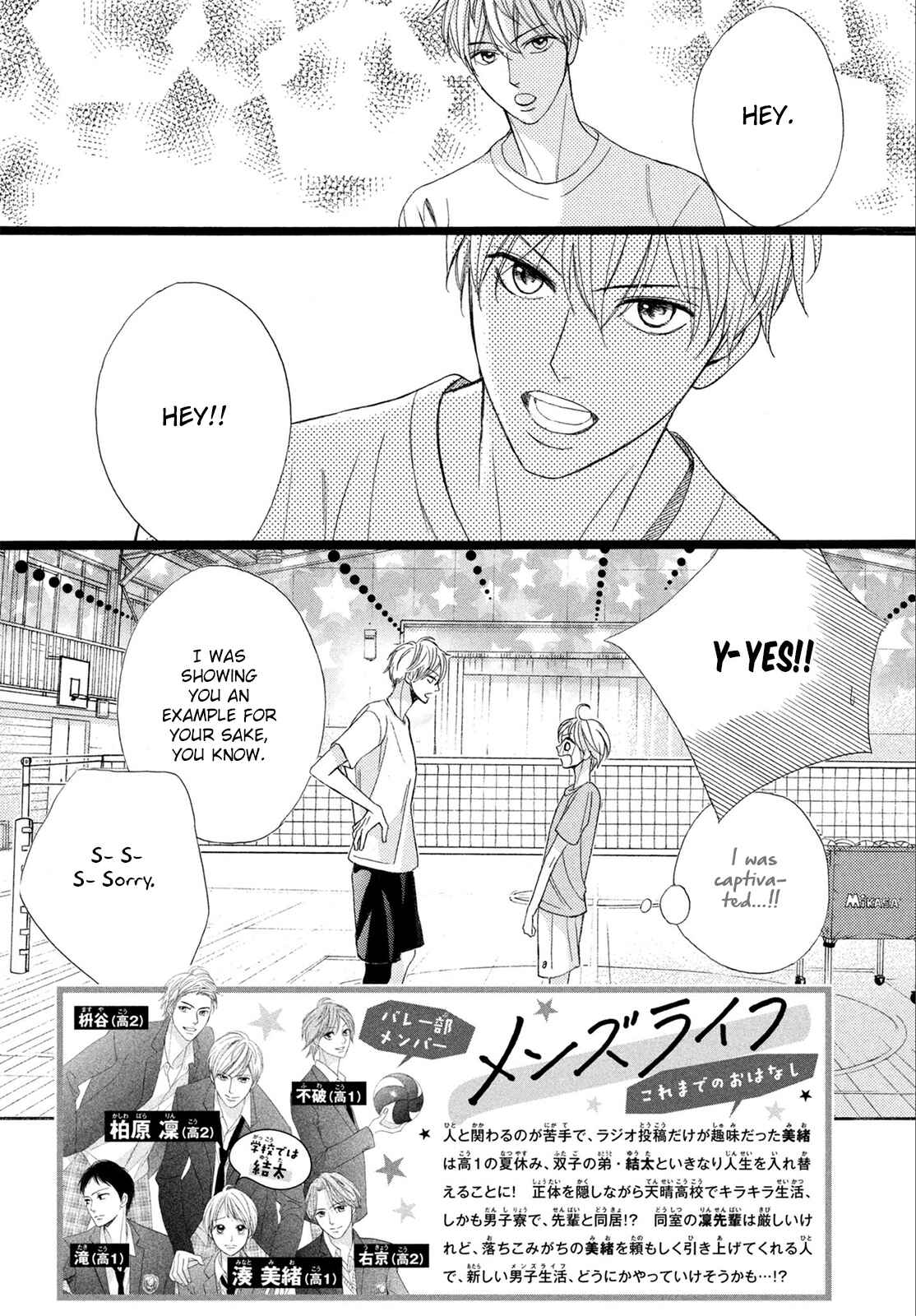 Page 3 Chapter 3 Mens Life