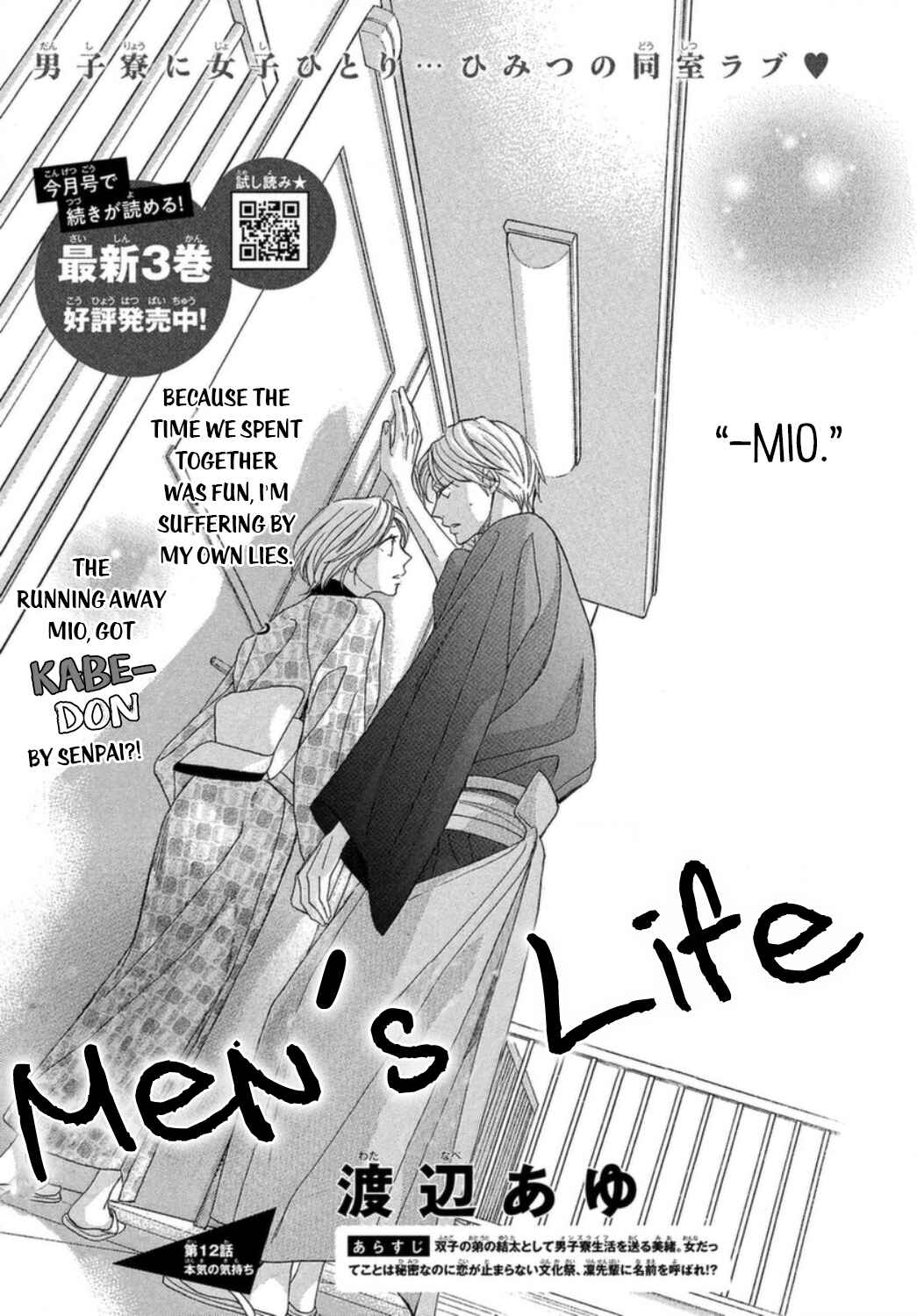 Page 2 Chapter 12 Mens Life