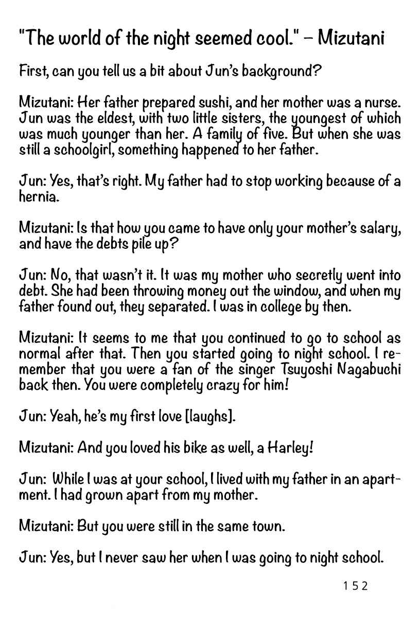 Page 5 Chapter 5.5 Night Patrol Teacher Special Arc: I Cant Say Goodbye