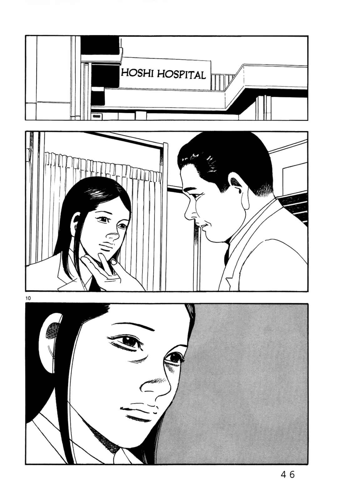 Page 11 Chapter 2 Night Patrol Teacher Special Arc: I Cant Say Goodbye