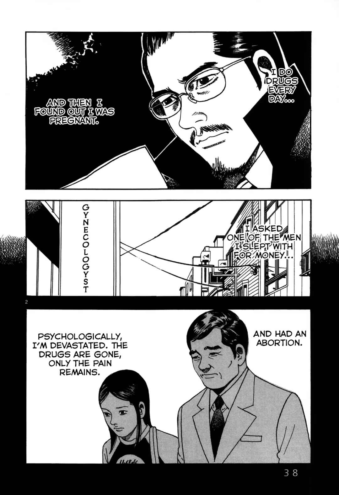 Page 3 Chapter 2 Night Patrol Teacher Special Arc: I Cant Say Goodbye