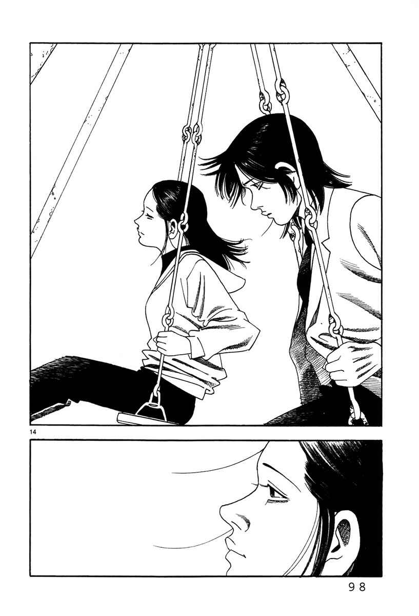 Page 16 Chapter 4 Night Patrol Teacher Special Arc: I Cant Say Goodbye