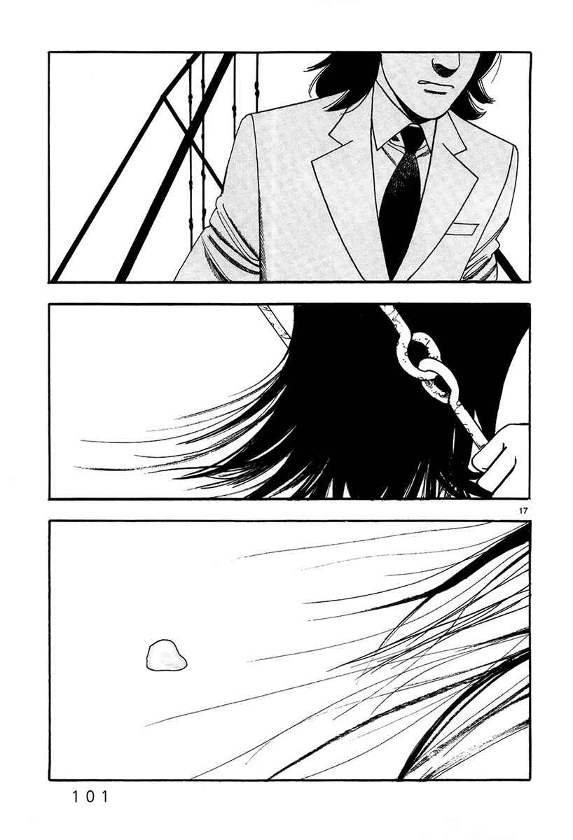Page 19 Chapter 4 Night Patrol Teacher Special Arc: I Cant Say Goodbye
