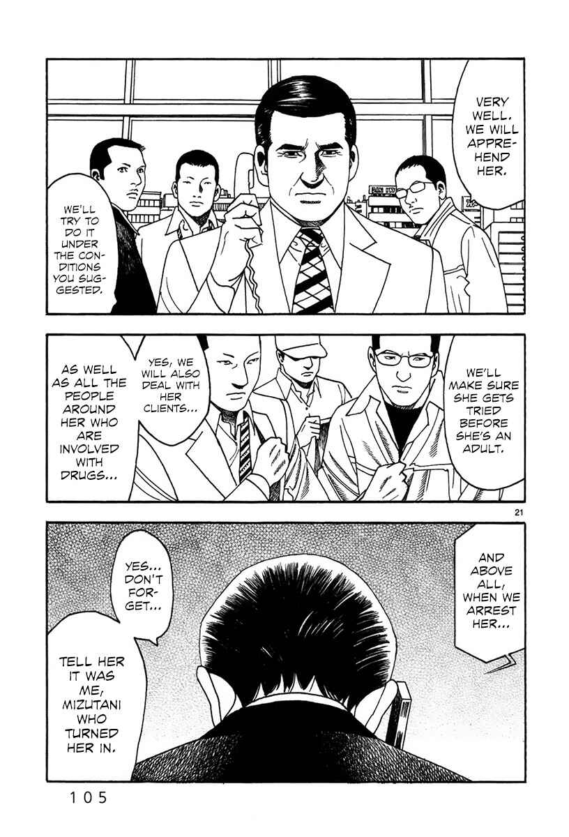 Page 22 Chapter 4 Night Patrol Teacher Special Arc: I Cant Say Goodbye
