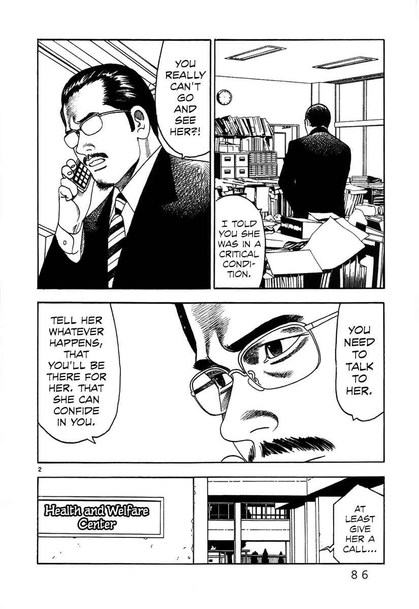Page 4 Chapter 4 Night Patrol Teacher Special Arc: I Cant Say Goodbye