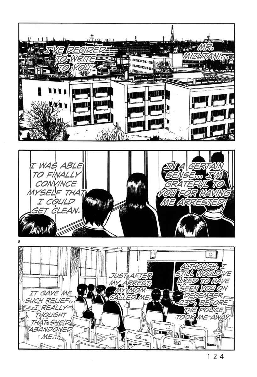 Page 10 Chapter 5 Night Patrol Teacher Special Arc: I Cant Say Goodbye
