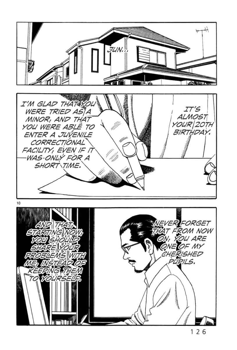 Page 12 Chapter 5 Night Patrol Teacher Special Arc: I Cant Say Goodbye