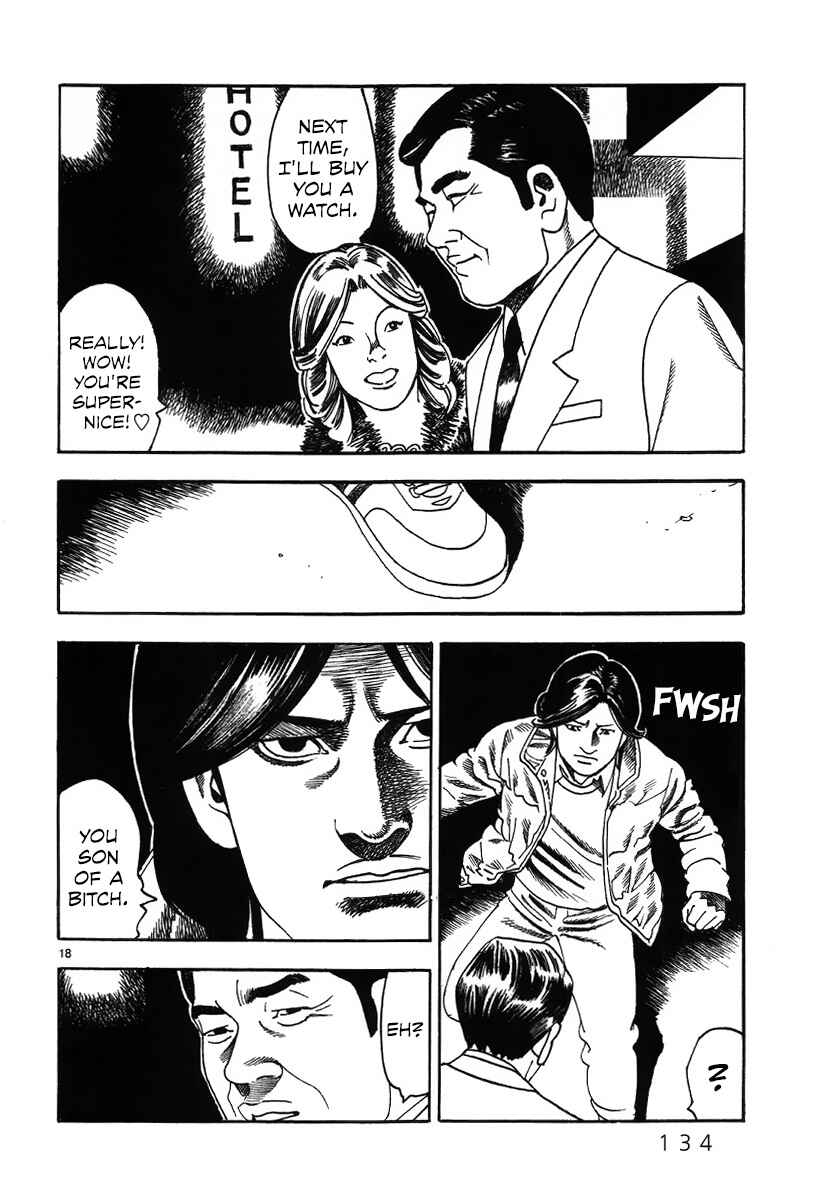 Page 20 Chapter 5 Night Patrol Teacher Special Arc: I Cant Say Goodbye