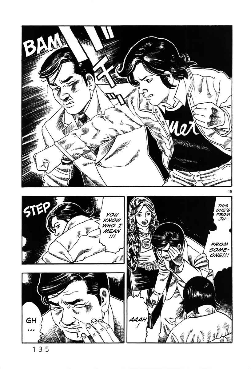 Page 21 Chapter 5 Night Patrol Teacher Special Arc: I Cant Say Goodbye