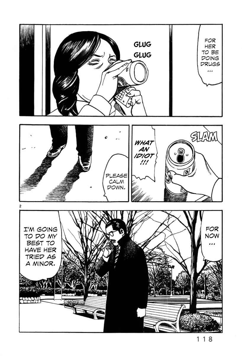 Page 4 Chapter 5 Night Patrol Teacher Special Arc: I Cant Say Goodbye