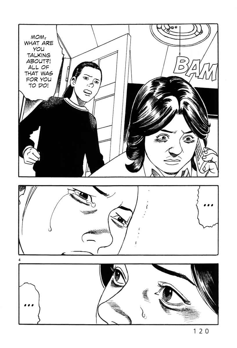 Page 6 Chapter 5 Night Patrol Teacher Special Arc: I Cant Say Goodbye