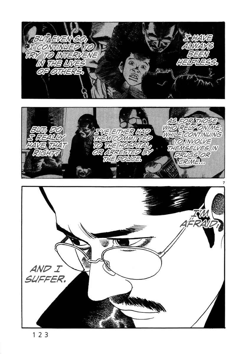 Page 9 Chapter 5 Night Patrol Teacher Special Arc: I Cant Say Goodbye