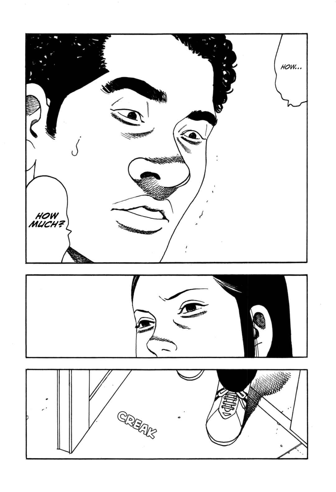 Page 25 Chapter 3 Night Patrol Teacher Special Arc: I Cant Say Goodbye