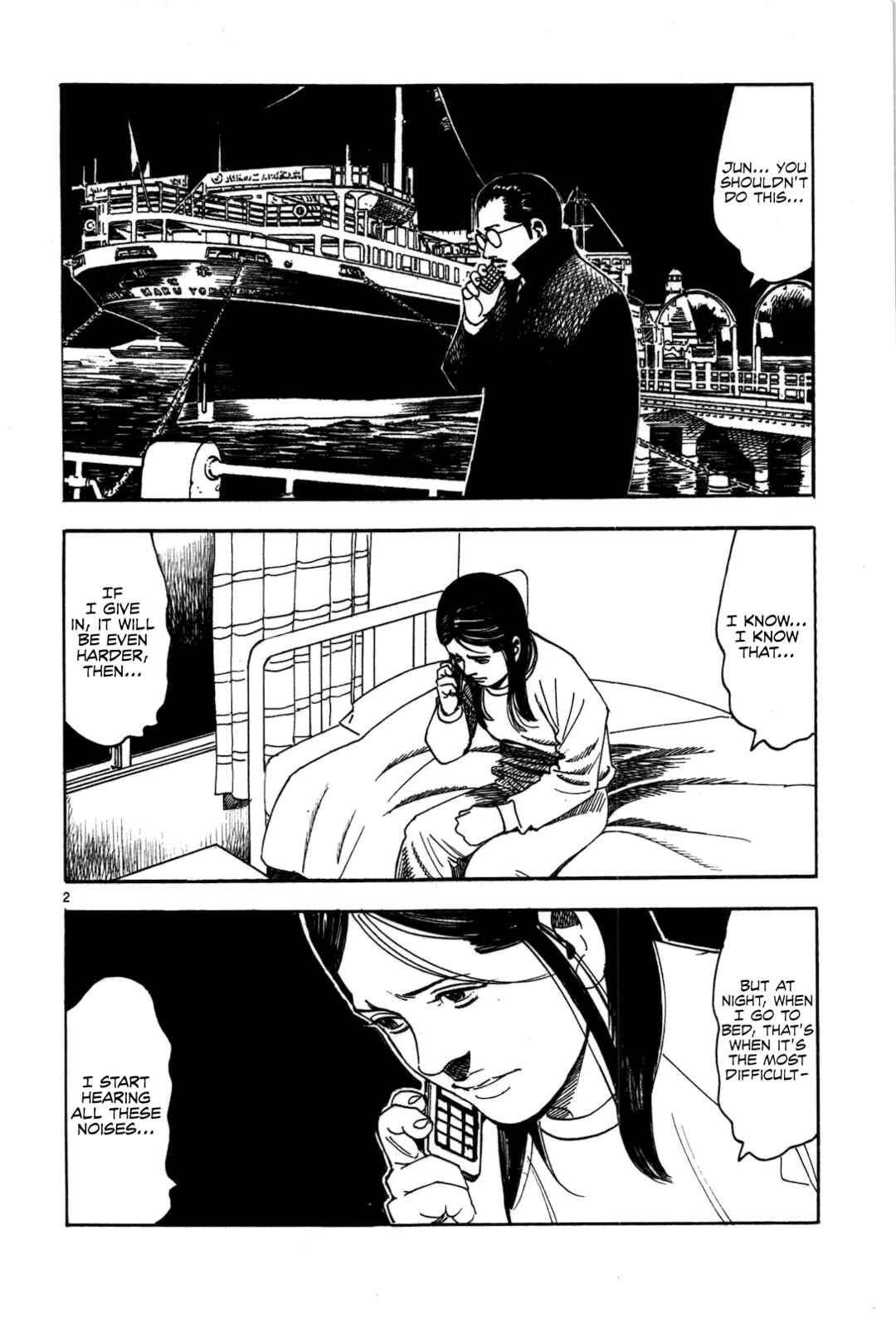 Page 4 Chapter 3 Night Patrol Teacher Special Arc: I Cant Say Goodbye