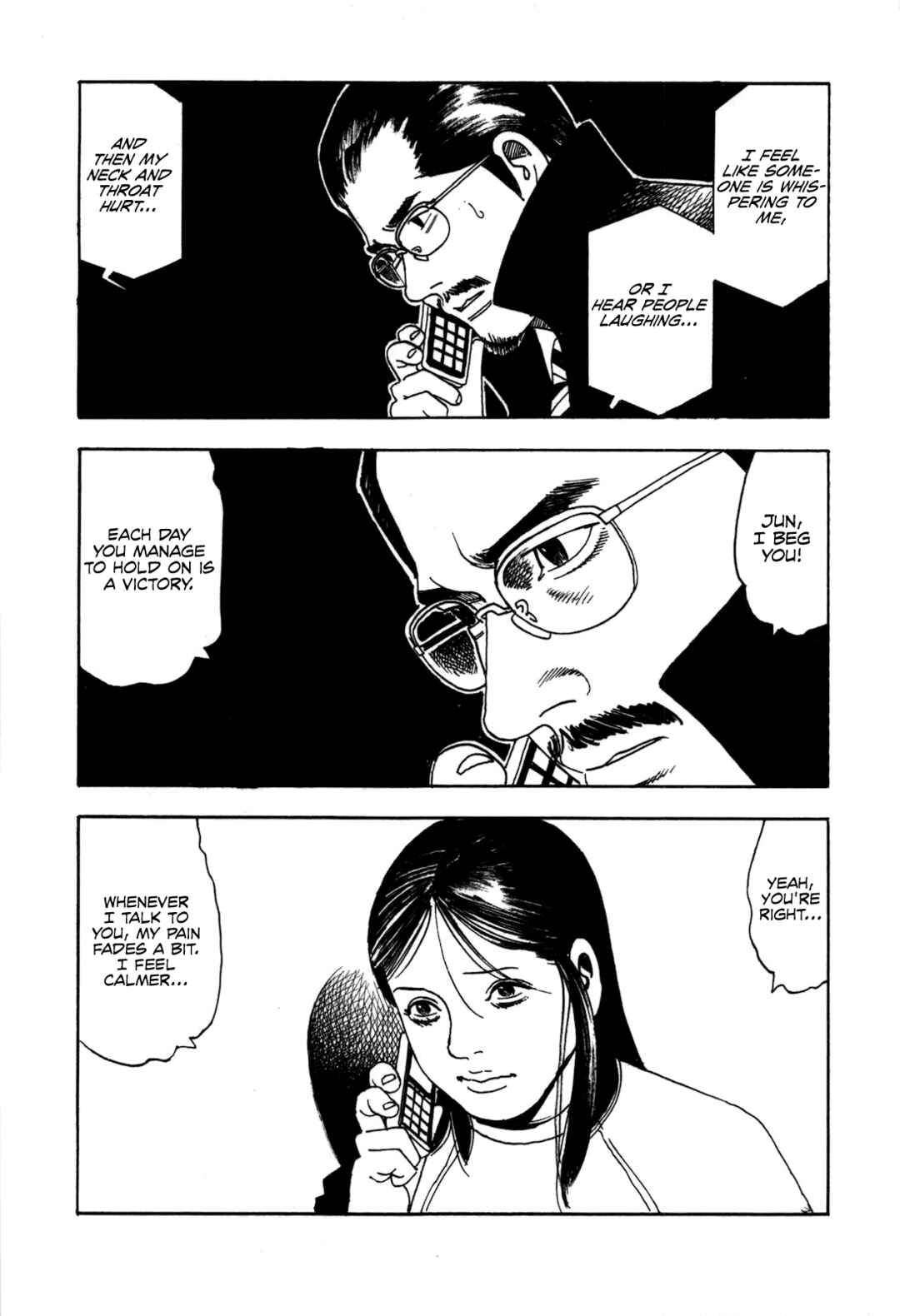 Page 5 Chapter 3 Night Patrol Teacher Special Arc: I Cant Say Goodbye