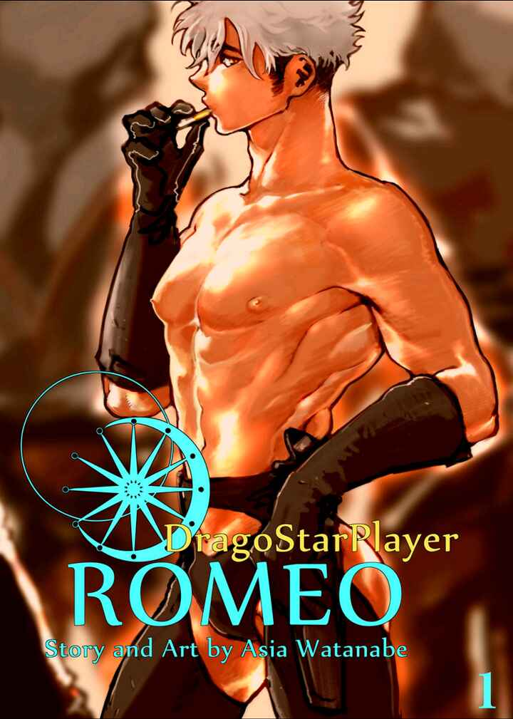 Page 1 Chapter 1 D.S.P Romeo