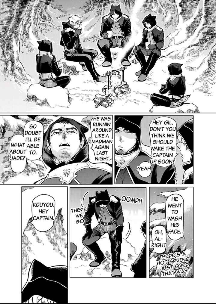 Page 14 Chapter 1 D.S.P Romeo