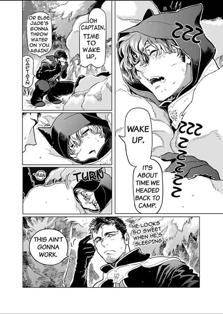 Page 15 Chapter 1 D.S.P Romeo