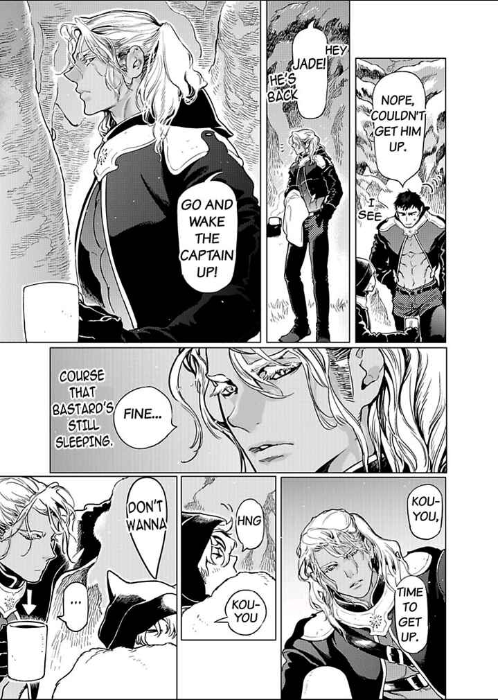 Page 16 Chapter 1 D.S.P Romeo