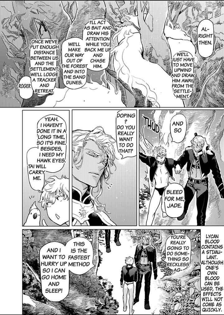Page 29 Chapter 1 D.S.P Romeo