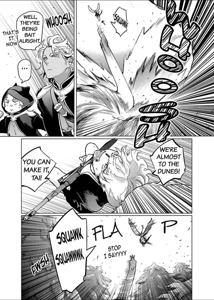 Page 7 Chapter 2 D.S.P Romeo