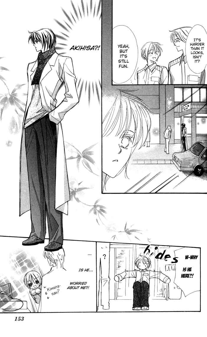 Page 15 Chapter 8 Suki ni Natte mo Ii no?