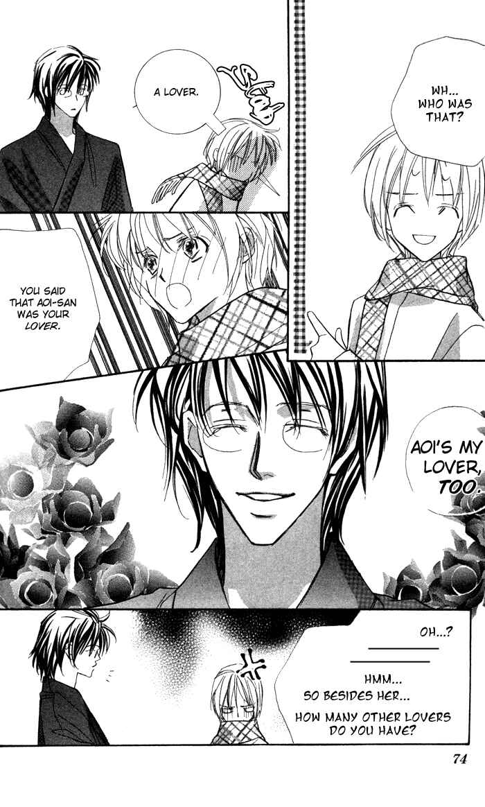 Page 23 Chapter 6 Suki ni Natte mo Ii no?