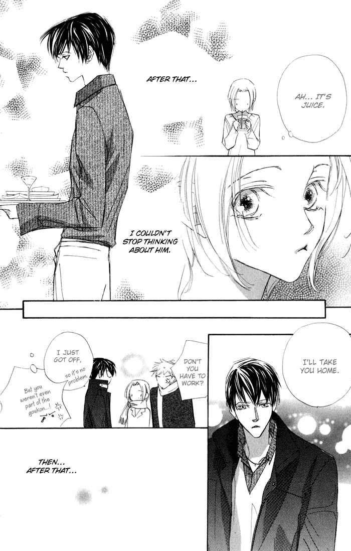 Page 12 Chapter 14.1 Suki ni Natte mo Ii no?