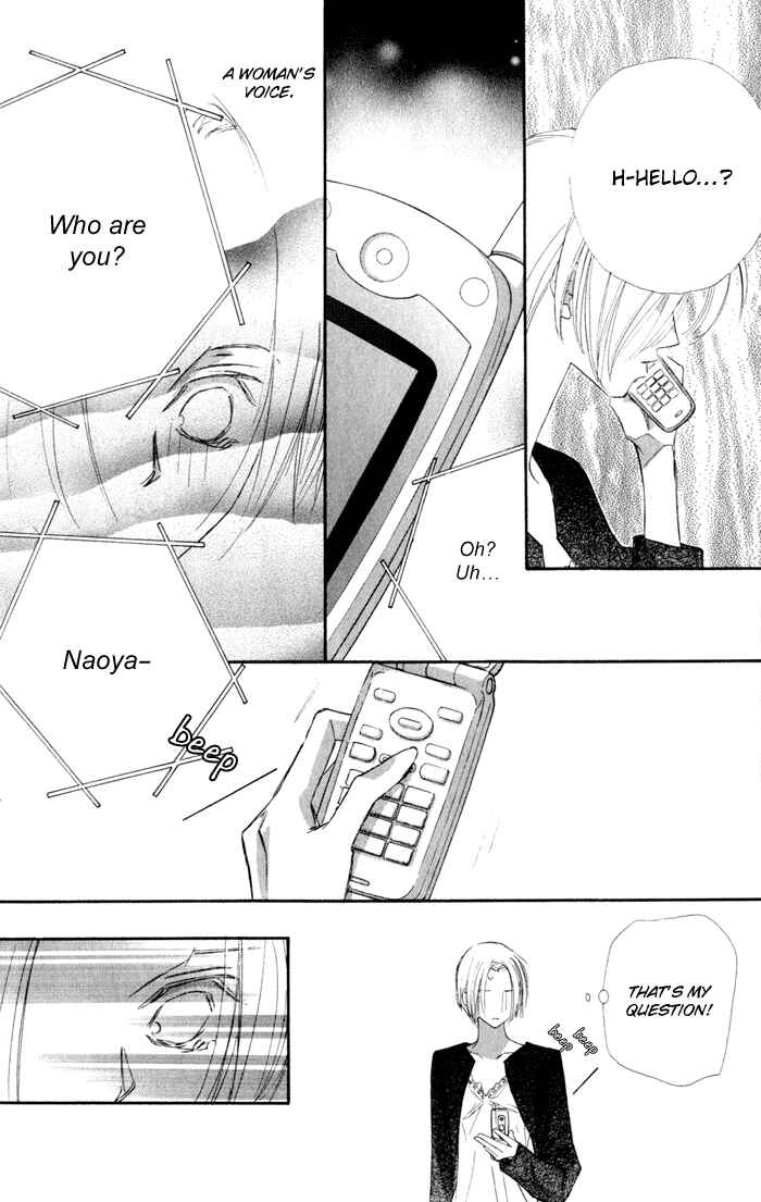 Page 24 Chapter 14.1 Suki ni Natte mo Ii no?