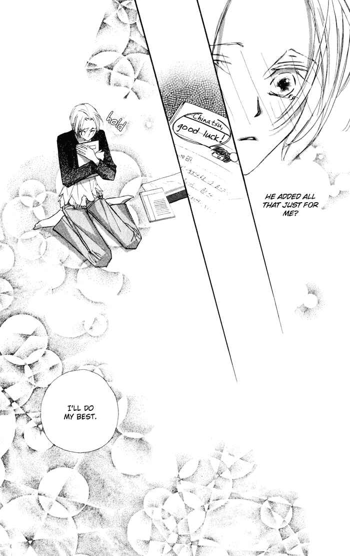 Page 34 Chapter 14.1 Suki ni Natte mo Ii no?