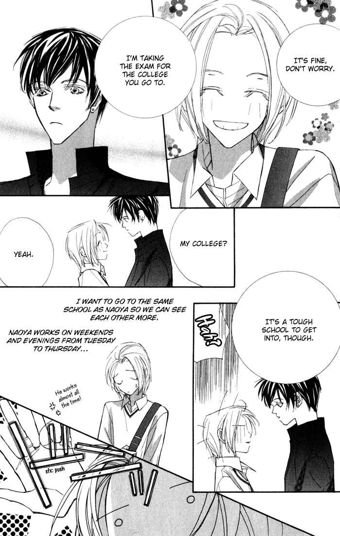 Page 7 Chapter 14.1 Suki ni Natte mo Ii no?