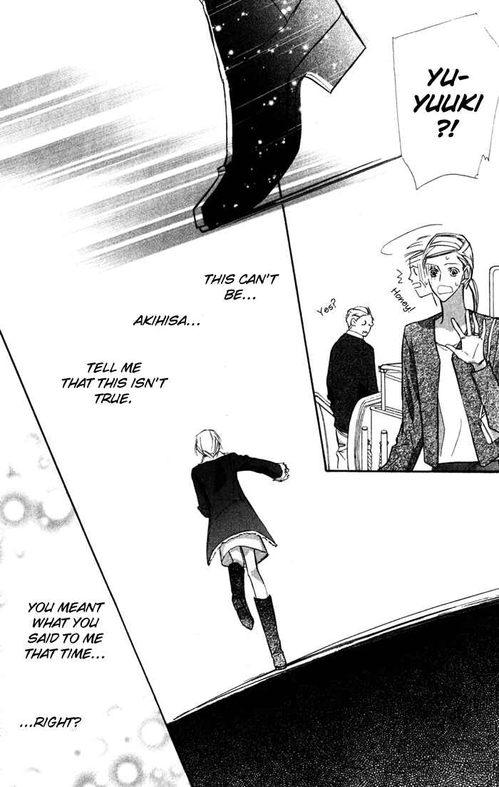 Page 20 Chapter 14 Suki ni Natte mo Ii no?
