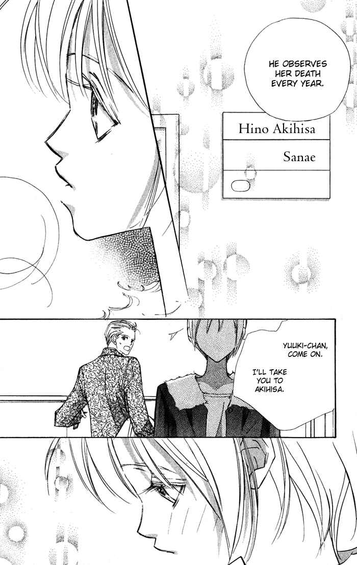 Page 23 Chapter 14 Suki ni Natte mo Ii no?