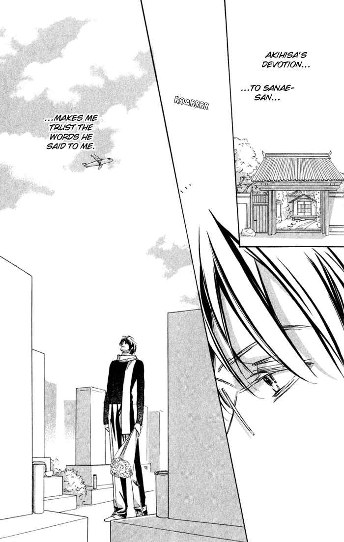 Page 25 Chapter 14 Suki ni Natte mo Ii no?