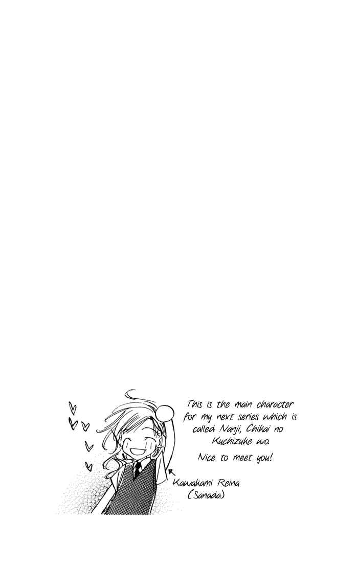Page 3 Chapter 14 Suki ni Natte mo Ii no?