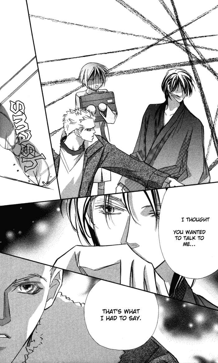 Page 15 Chapter 9 Suki ni Natte mo Ii no?