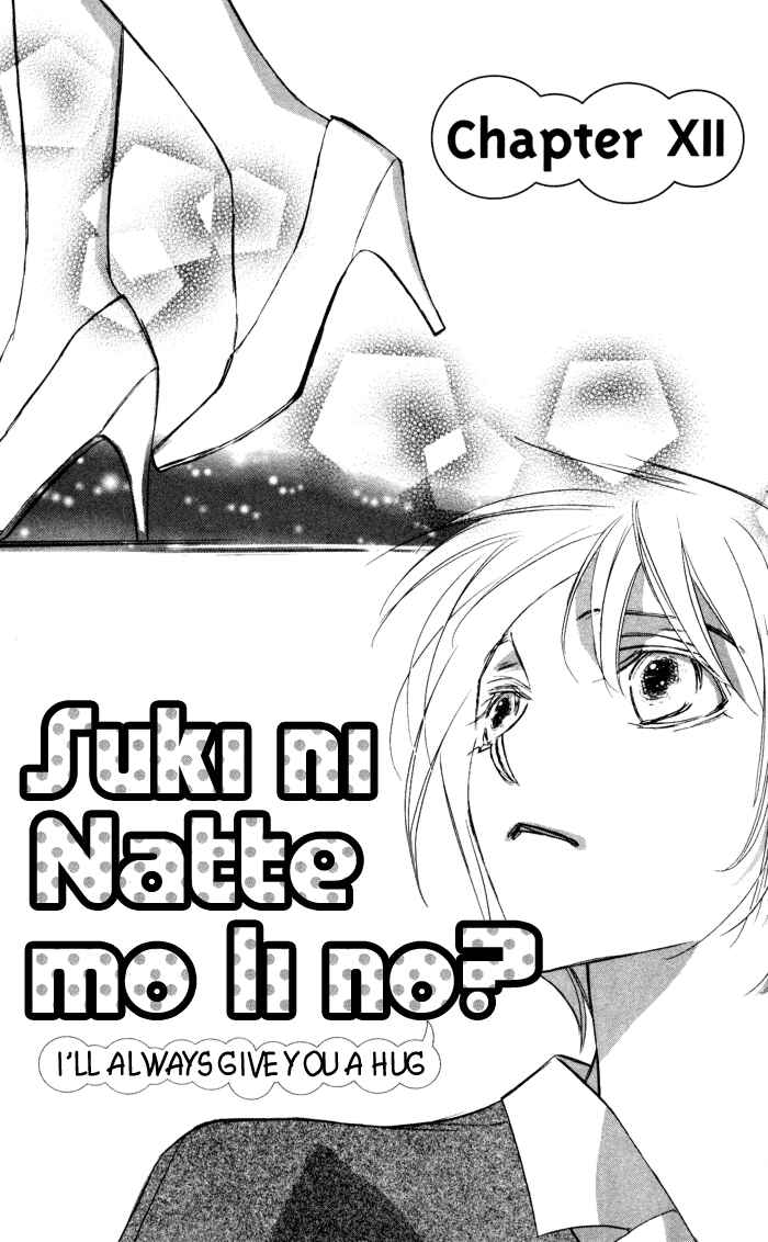 Page 2 Chapter 12 Suki ni Natte mo Ii no?