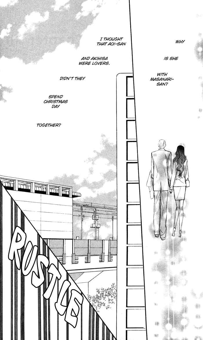 Page 3 Chapter 12 Suki ni Natte mo Ii no?