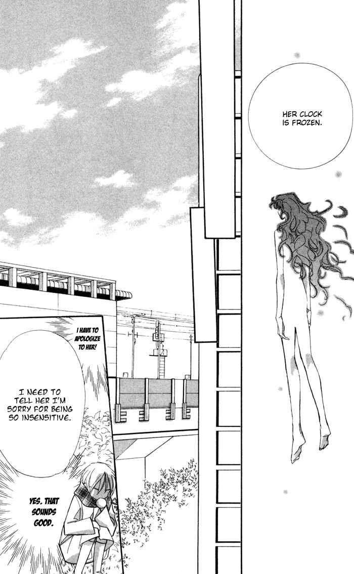 Page 32 Chapter 12 Suki ni Natte mo Ii no?