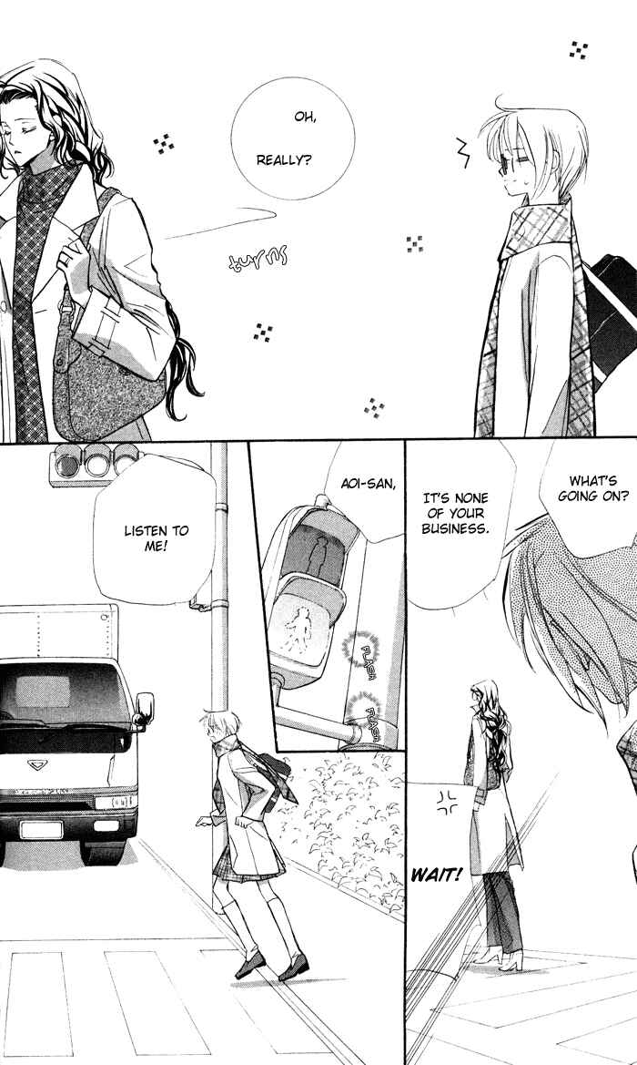 Page 5 Chapter 12 Suki ni Natte mo Ii no?