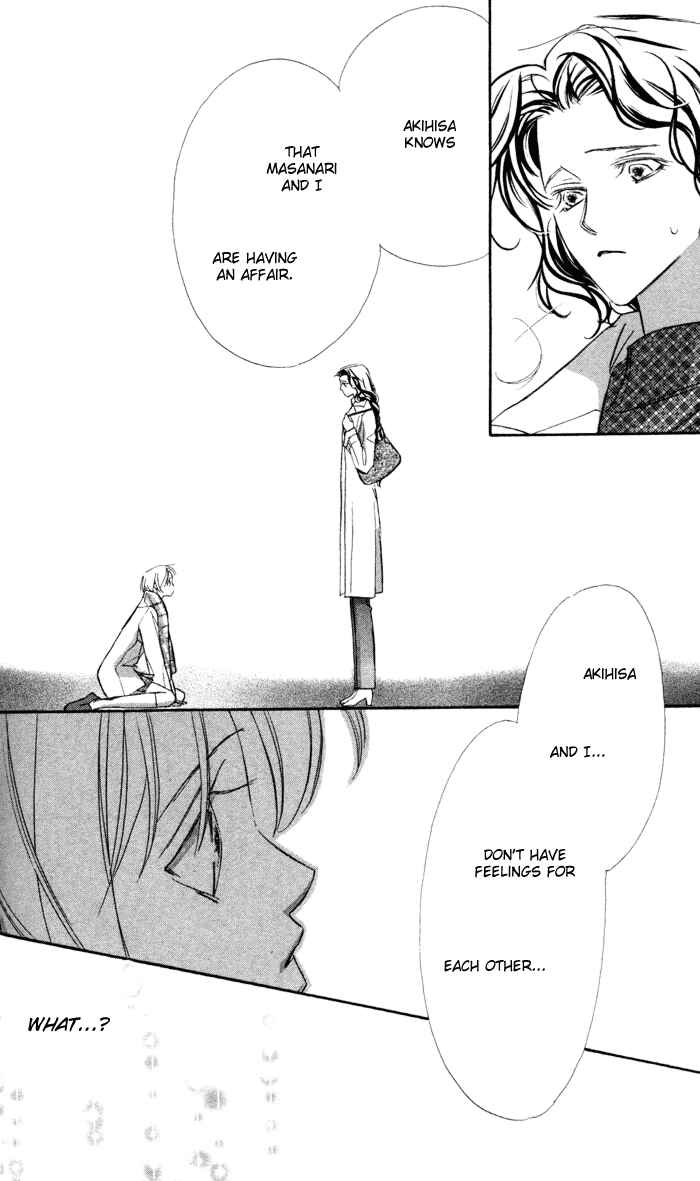 Page 9 Chapter 12 Suki ni Natte mo Ii no?