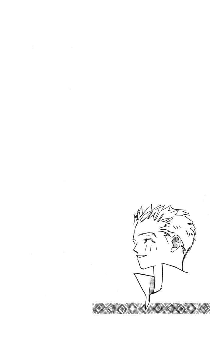 Page 2 Chapter 4 Suki ni Natte mo Ii no?