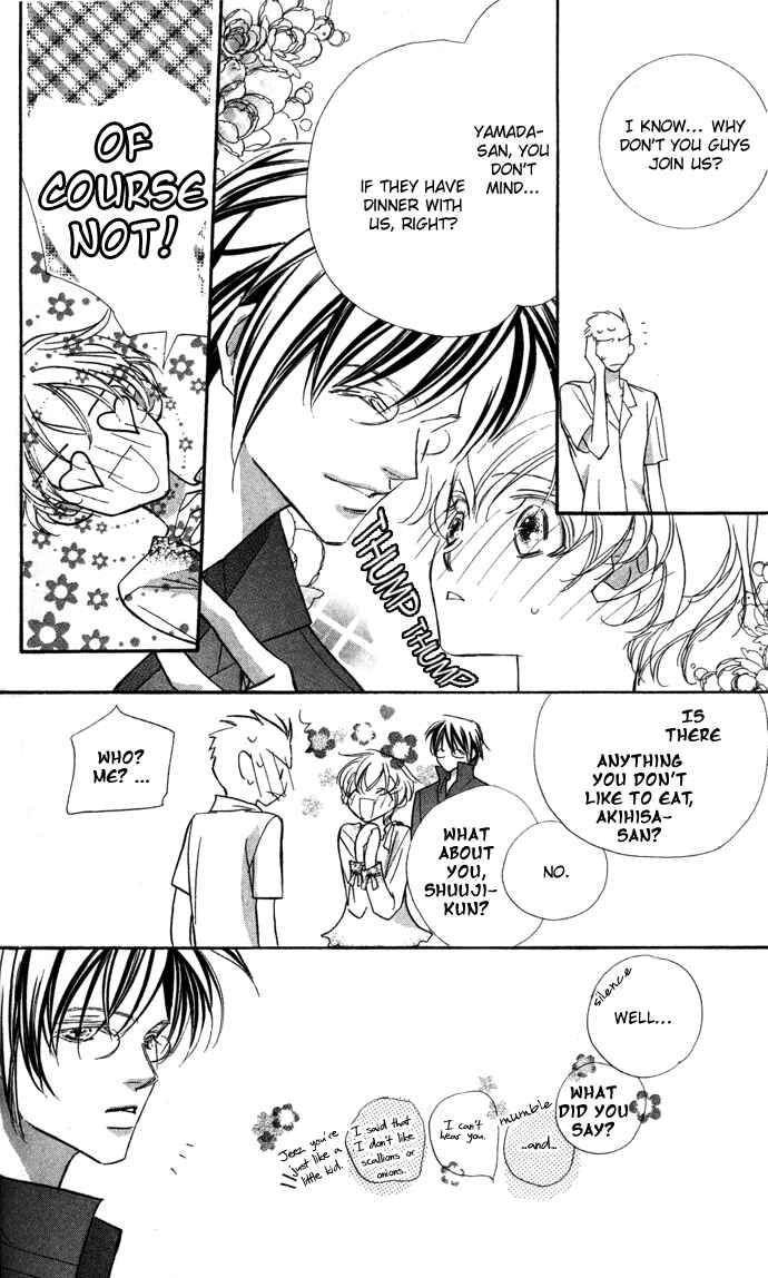 Page 8 Chapter 4 Suki ni Natte mo Ii no?