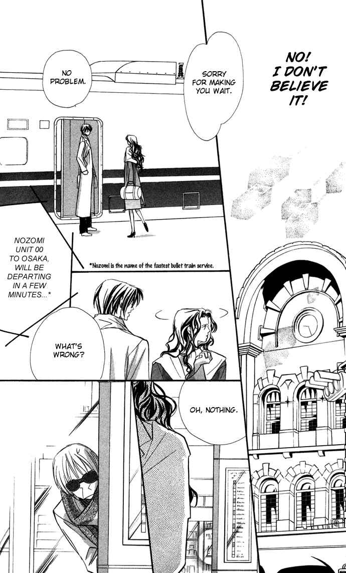 Page 13 Chapter 11 Suki ni Natte mo Ii no?