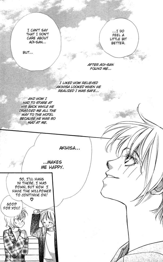 Page 43 Chapter 11 Suki ni Natte mo Ii no?