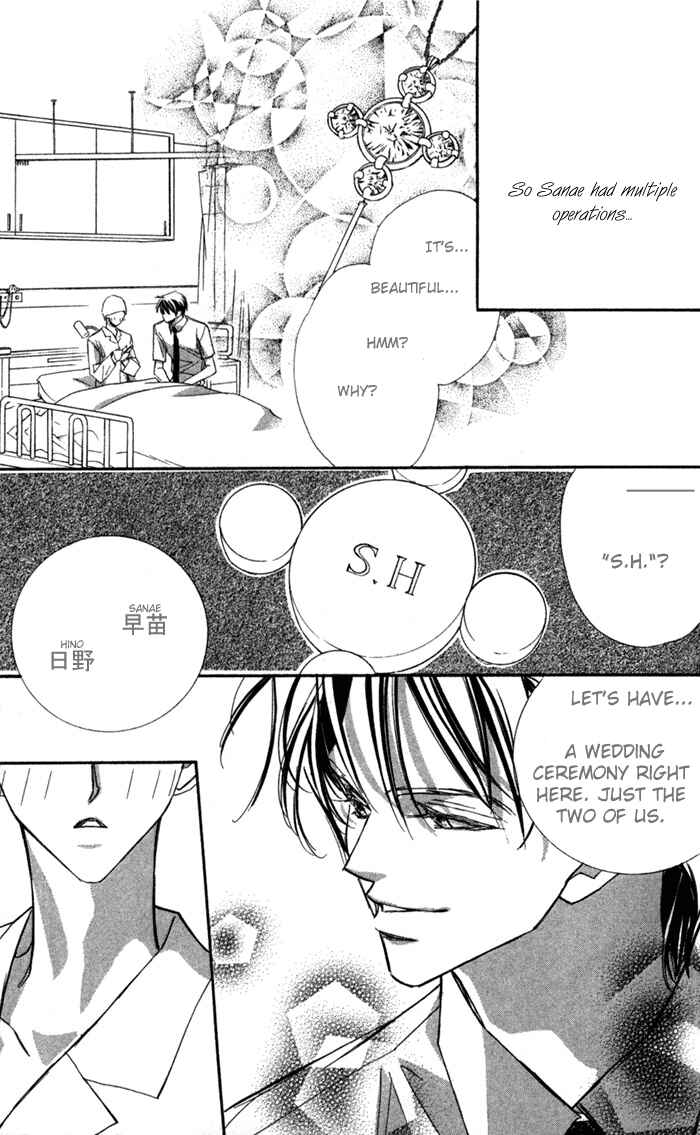 Page 27 Chapter 5 Suki ni Natte mo Ii no?