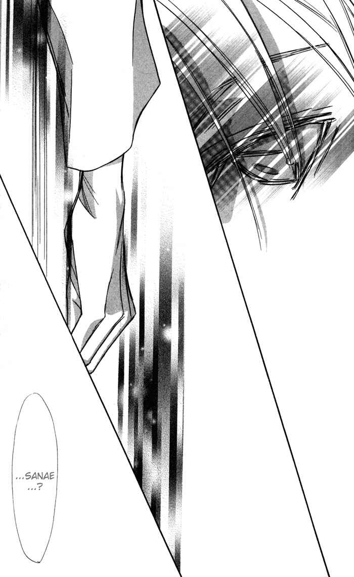 Page 33 Chapter 5 Suki ni Natte mo Ii no?