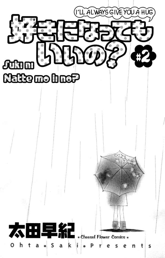 Page 4 Chapter 5 Suki ni Natte mo Ii no?