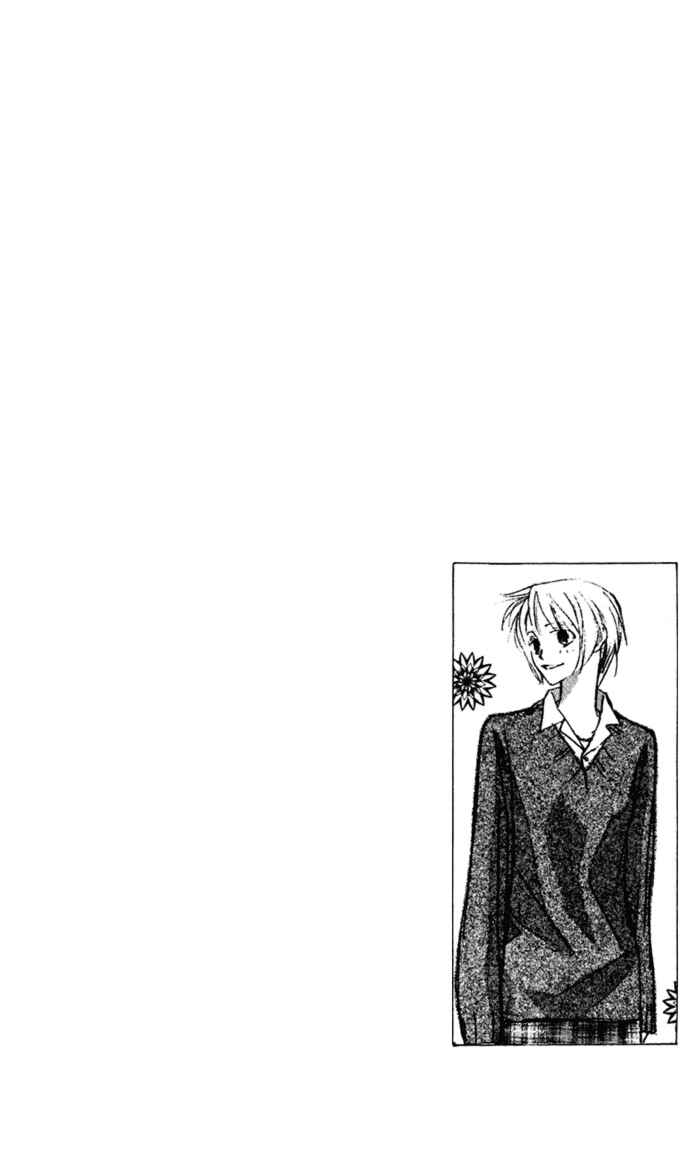 Page 7 Chapter 5 Suki ni Natte mo Ii no?